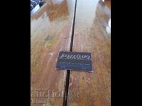 Chibrit vechi, cutie de chibrituri