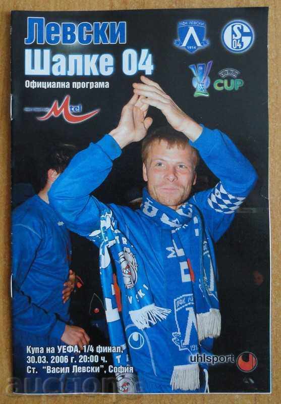 Program de fotbal Levski - Schalke 04, UEFA 2006