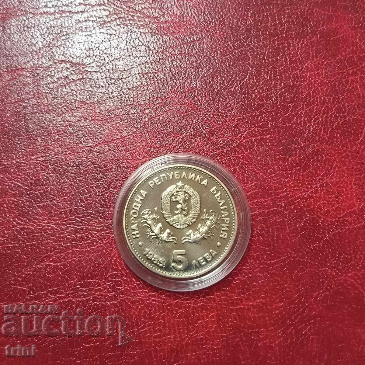 5 Leva 1985 - 25th General Conference of UNESCO with price 20.00 BGN | € 10.23