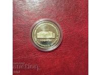 5 Leva 1985 - 25th General Conference of UNESCO