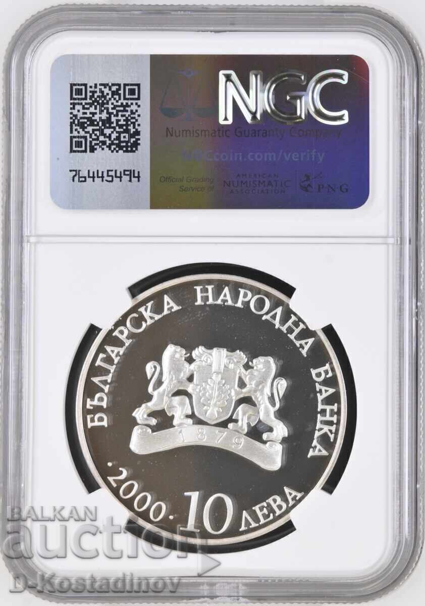 2000 - 10 Лева Църквата Пантократор с цена 320.00 лв. | € 163.61 2000 - 10 Лева Църквата Пантократор с цена 320.00 лв. | € 163.61