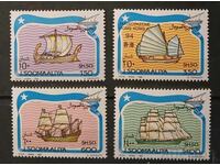 Somalia 1994 Vapoare 8.50€ MNH