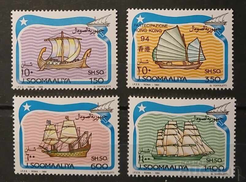 Somalia 1994 Vapoare 8.50€ MNH
