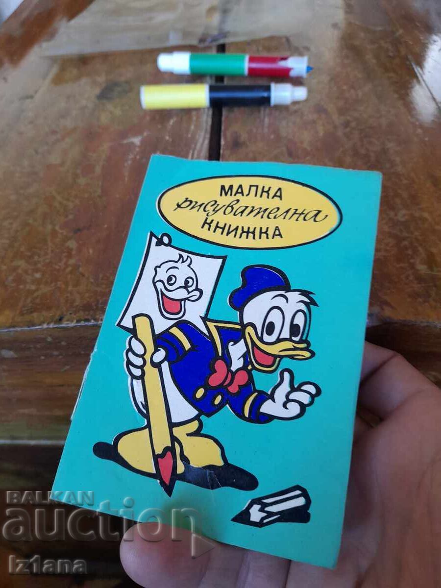 Παράδοση Παλιό μικρό βιβλίο ζωγραφικής Παράδοση Παλιό μικρό βιβλίο ζωγραφικής