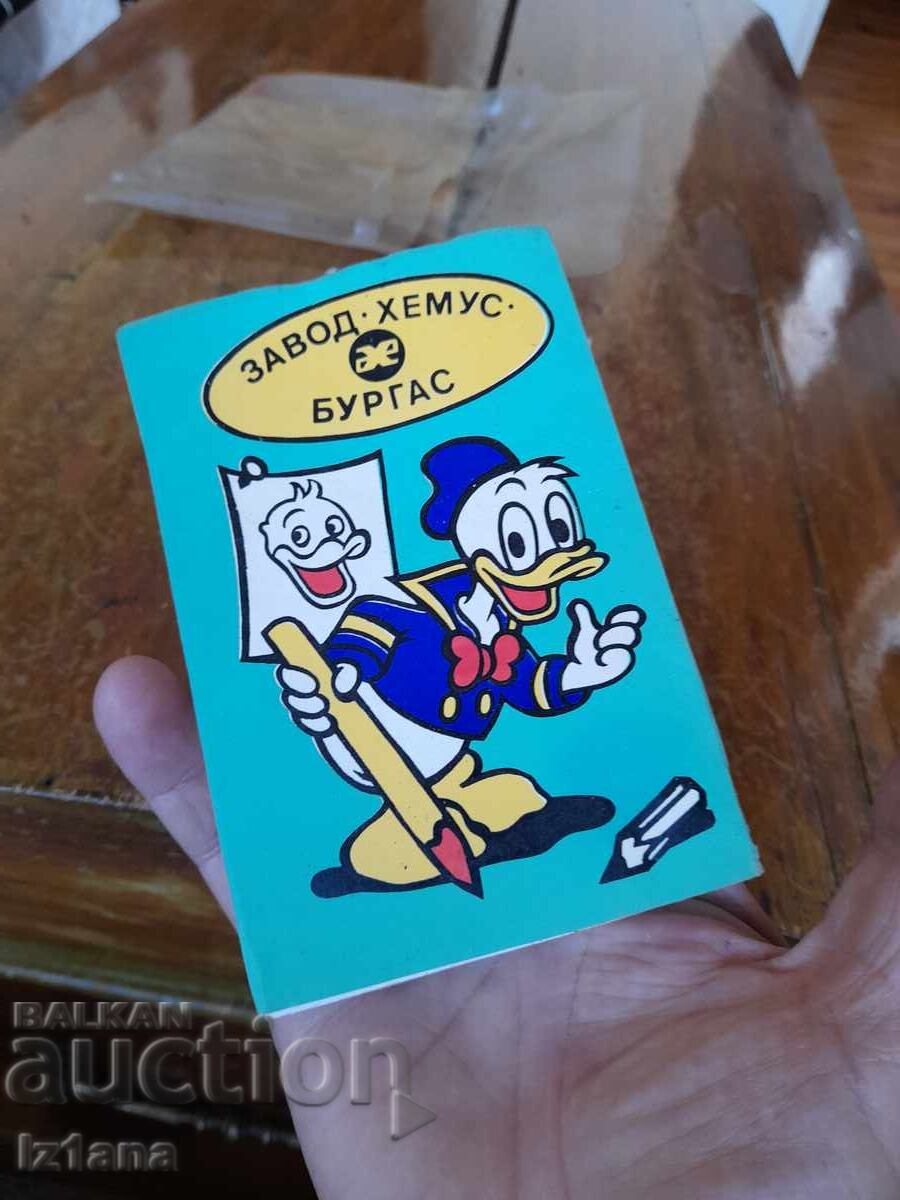 Παλιό μικρό βιβλίο ζωγραφικής - 5 Παλιό μικρό βιβλίο ζωγραφικής - 5