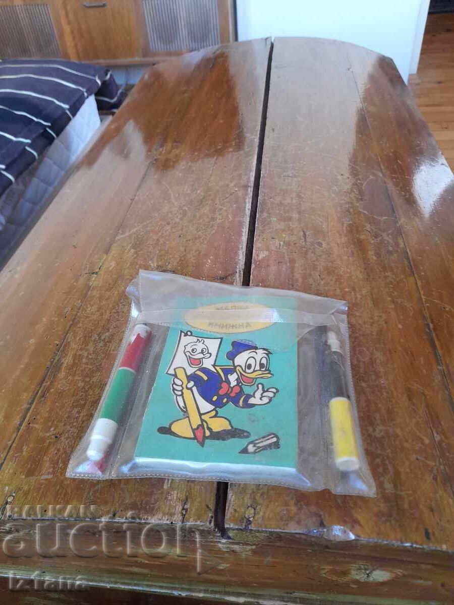 Παλιό μικρό βιβλίο ζωγραφικής Παλιό μικρό βιβλίο ζωγραφικής