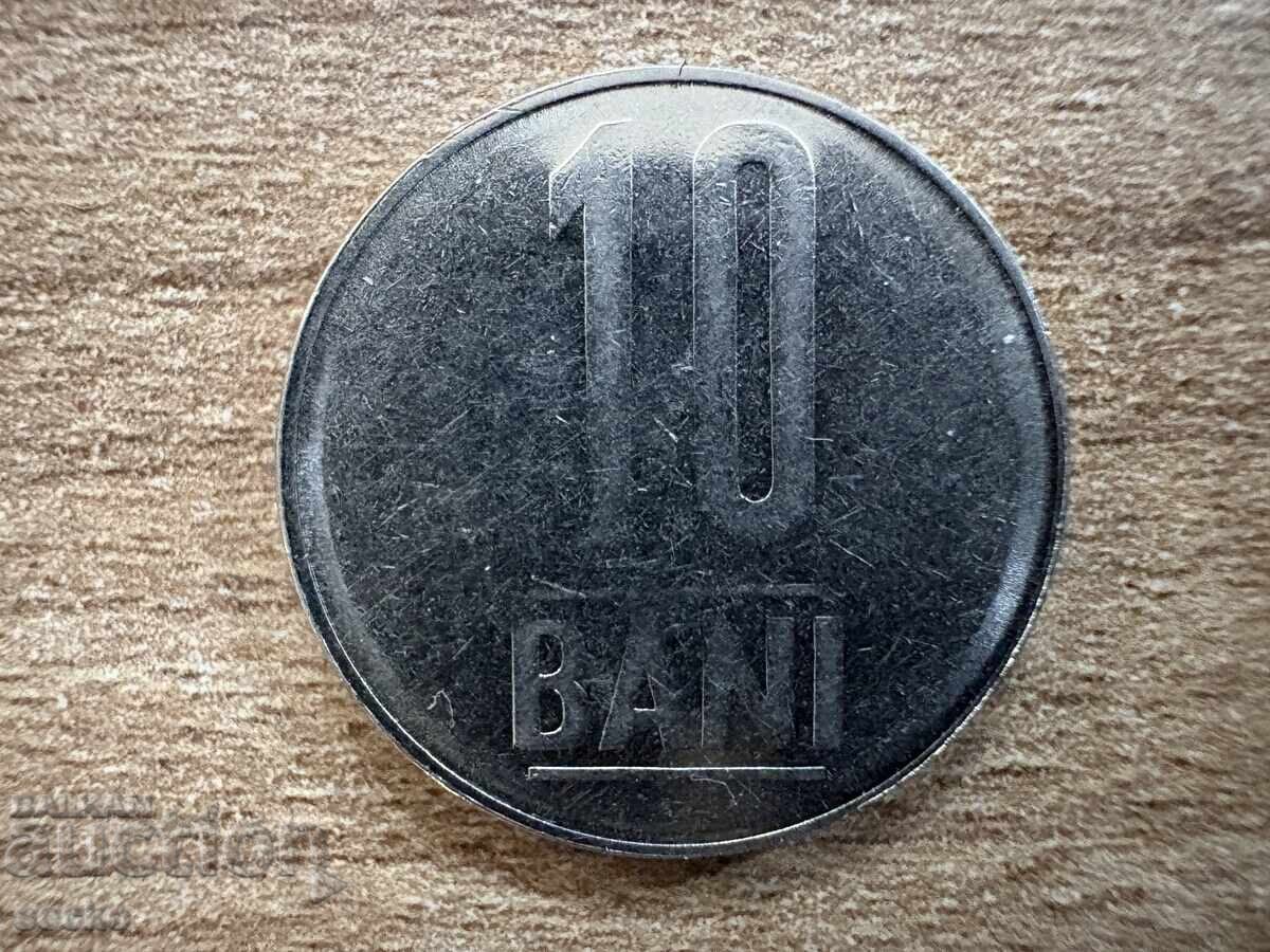 România - 10 bani (2010)