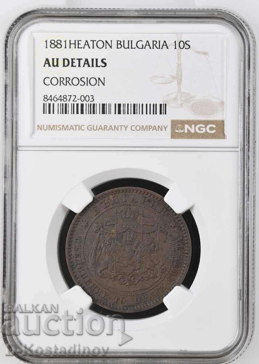 1881 - 10 Στοτίνκι ΑΥ Λεπτομέρειες