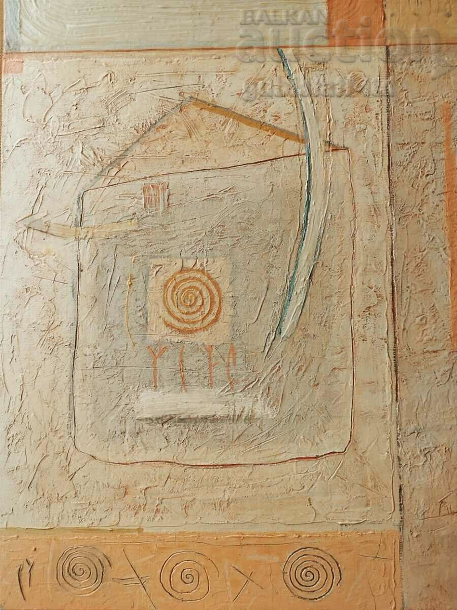 Delivery of Picture "Unusual spaces", art. T. Ovcharov, 2005