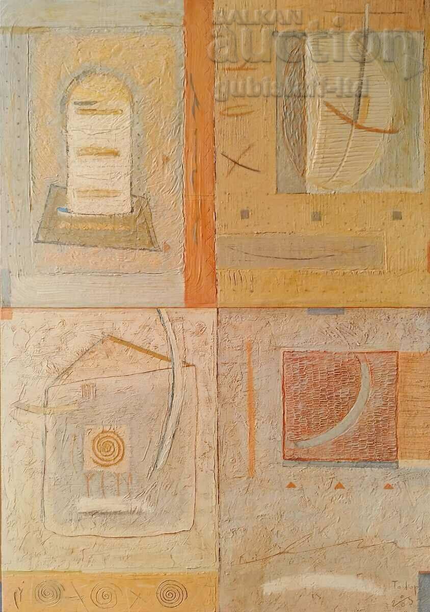 Picture "Unusual spaces", art. T. Ovcharov, 2005