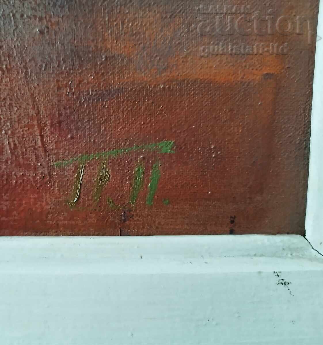 Auction Painting "Still Life with Window", artist P. S. Petkov (1924-1976) Auction Painting "Still Life with Window", artist P. S. Petkov (1924-1976)