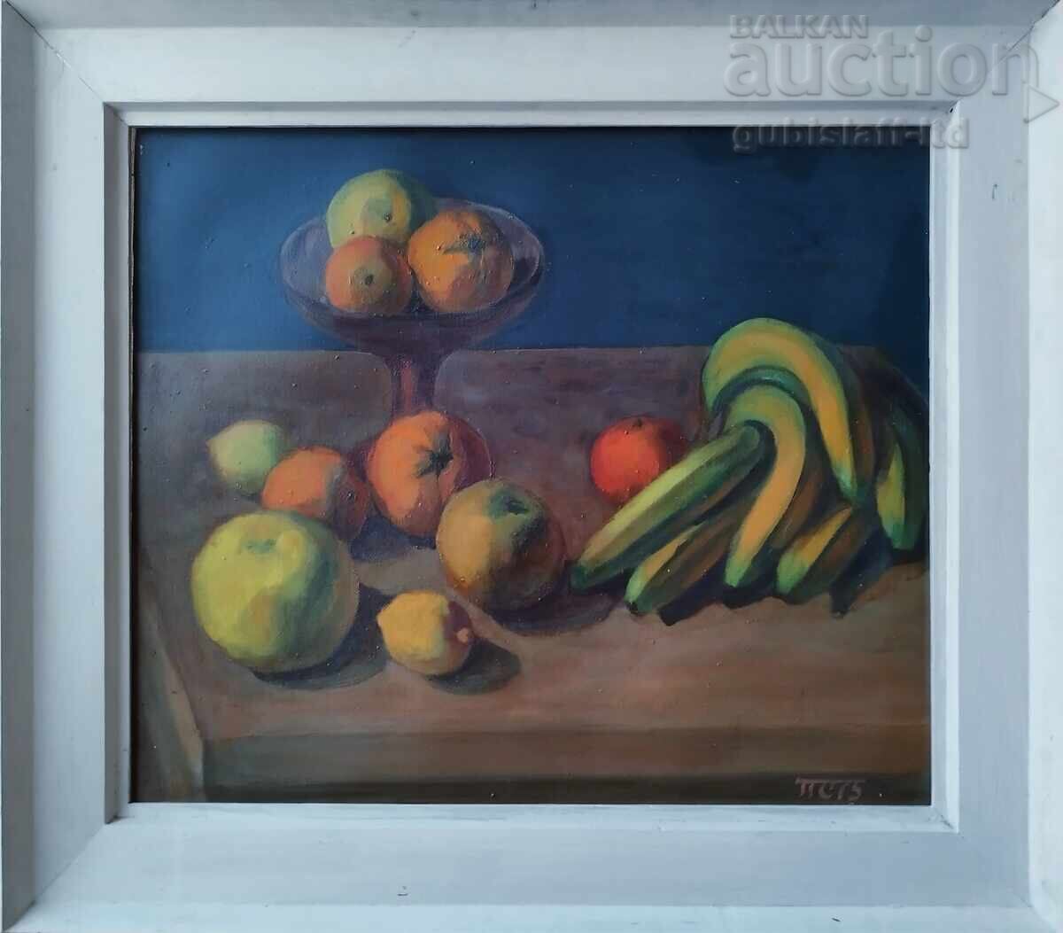 Πίνακας "Νεκρή φύση με φρούτα", ζωγρ. Π. Σ. Πέτκωφ (1924-1976)