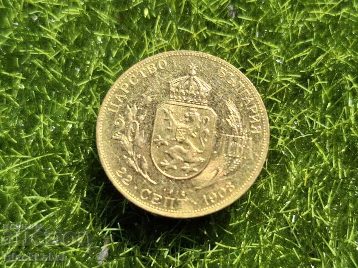 20 leva 1912 god. Δοκιμή - ορείχαλκος με τιμή 450.00 BGN | € 230.08