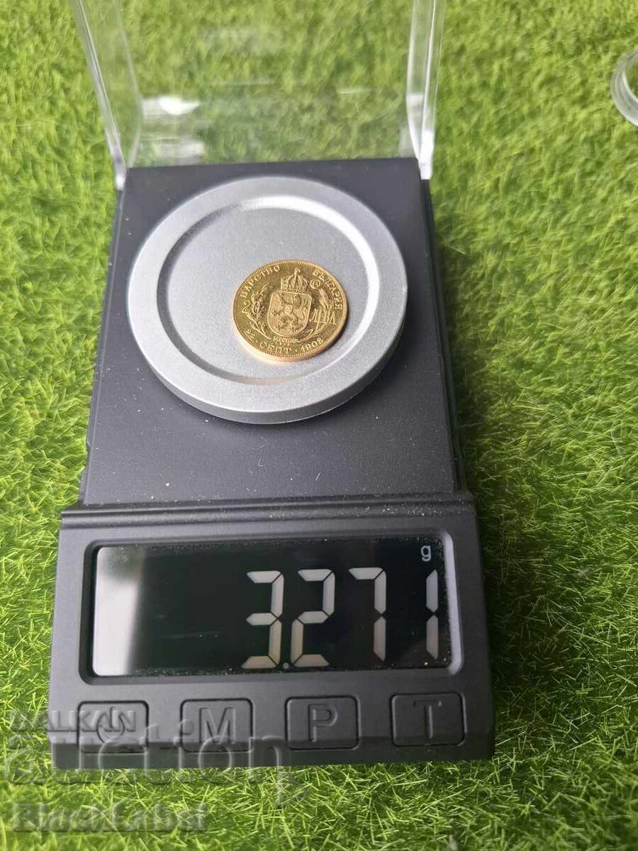 Παράδοση 20 leva 1912 god. Δοκιμή - ορείχαλκος