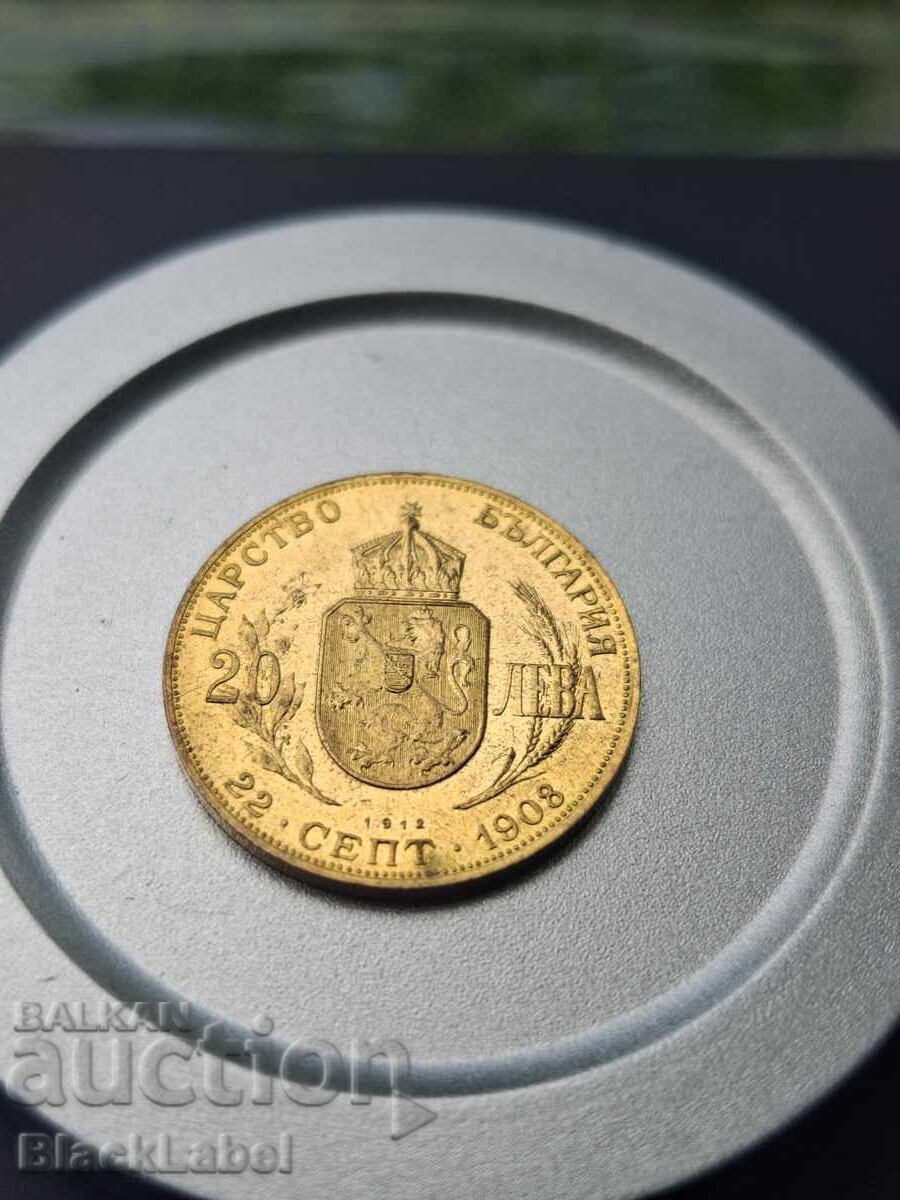 20 leva 1912 god. Δοκιμή - ορείχαλκος - 6