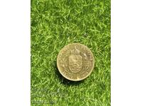 20 leva 1912 god. Δοκιμή - ορείχαλκος