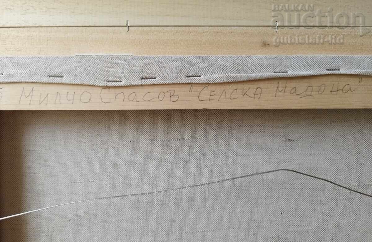 Delivery of Painting "Rural Madonna", artist Milcho Spasov (1950-2023) Delivery of Painting "Rural Madonna", artist Milcho Spasov (1950-2023)