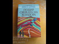 În umbra condorului. Izabela Șopova. Editura „Colibri"