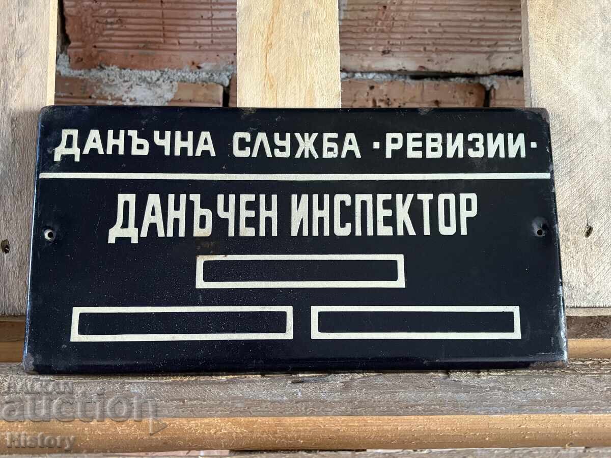 Enamel plate with price 70.00 BGN | € 35.79 Enamel plate with price 70.00 BGN | € 35.79