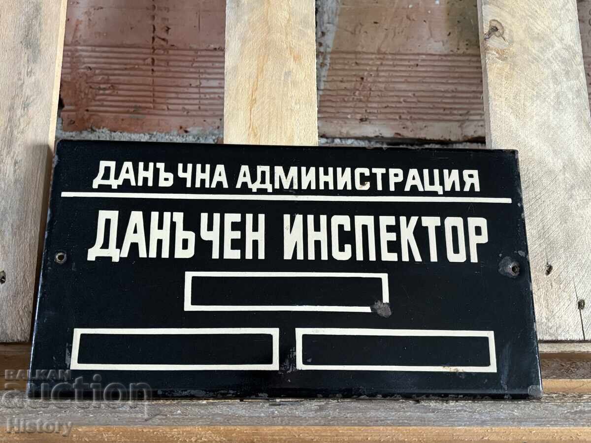 Enamel plate with price 70.00 BGN | € 35.79