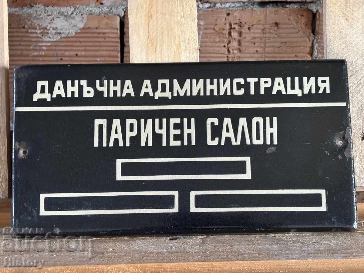 Enamel plate with price 70.00 BGN | € 35.79