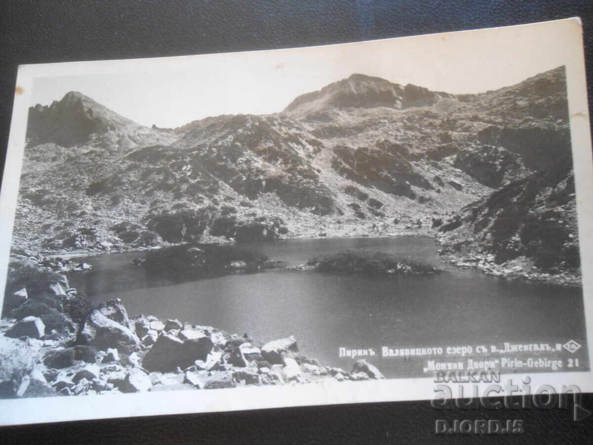 Pirin. Valyavishko Lake with "Dzhengala" and "Momini Dvori"