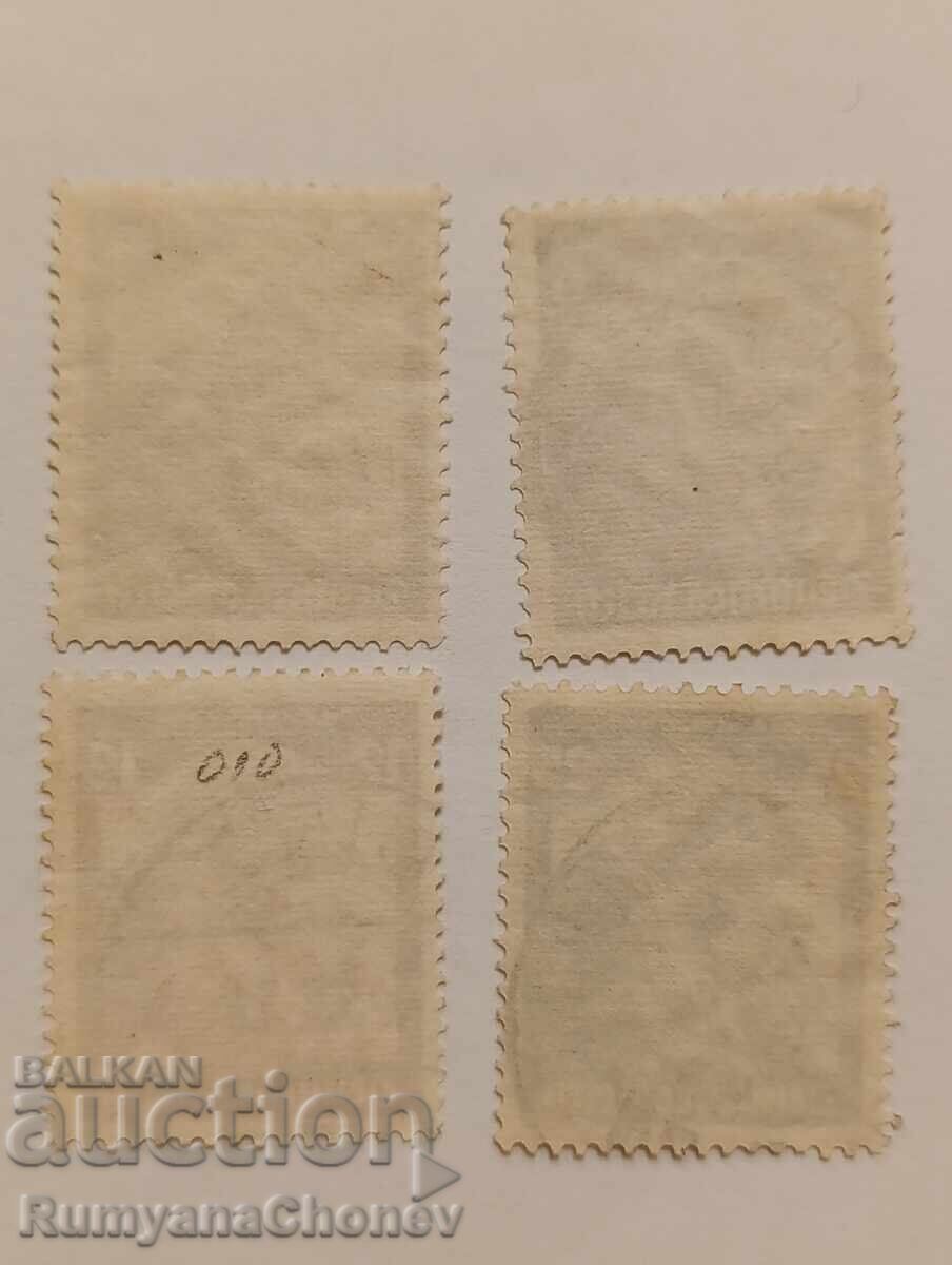 Postage stamps 1935 with price 4.00 BGN | € 2.05