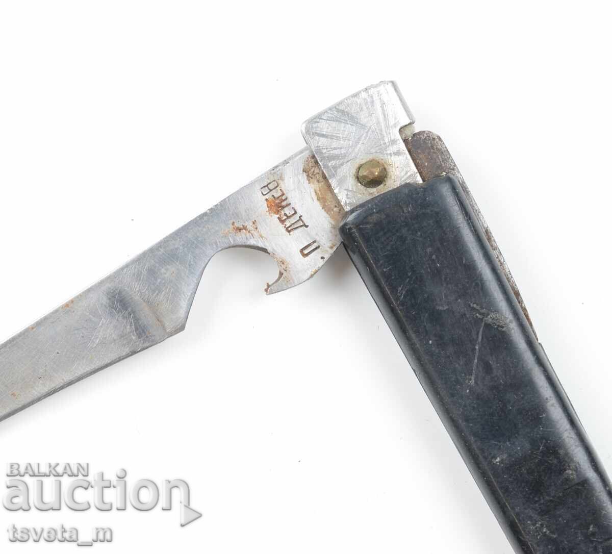 Джобно ножче П. Денев - Габрово - 5 Джобно ножче П. Денев - Габрово - 5