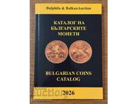 Catalog de monede bulgare 2026 - Bulfila, pachet 20 bucăți