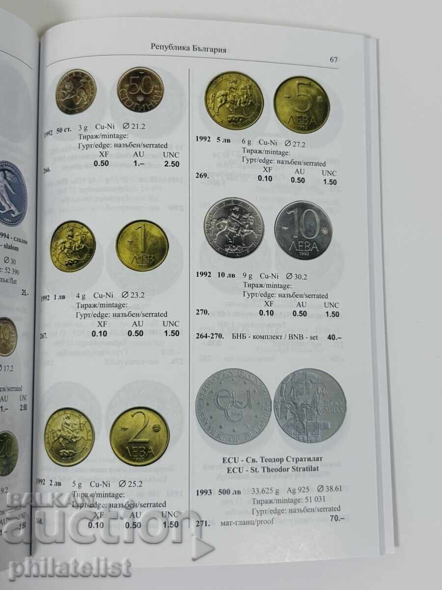 Auction  Catalogue of Bulgarian Coins 2026 - Bulfila, pack of 20 pieces