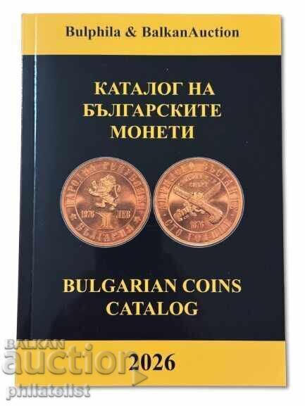 Catalogue of Bulgarian Coins 2026 - Bulfila, pack of 20 pieces