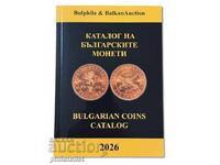 Catalog de monede bulgare 2026 - Bulfila, pachet 20 bucăți