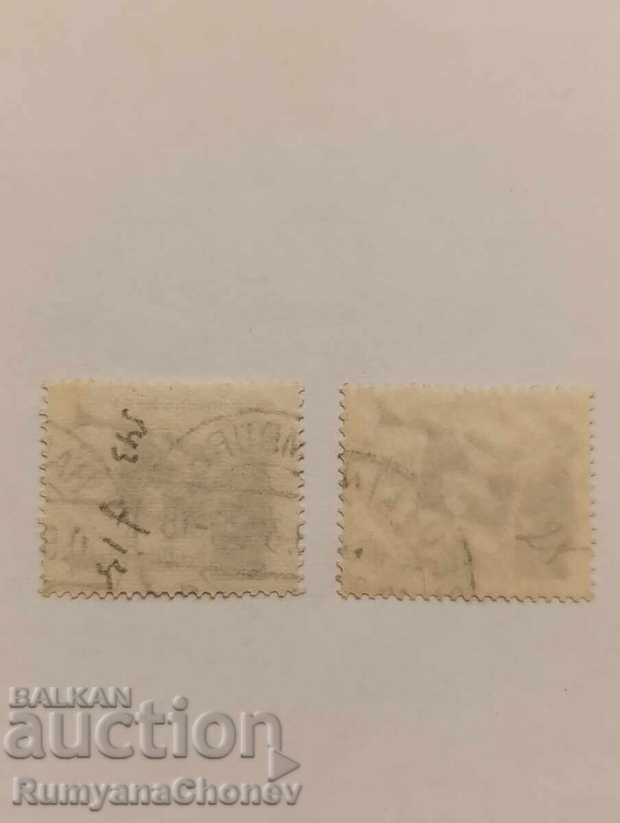 Postage stamps Germany 1935 with price 2.50 BGN | € 1.28