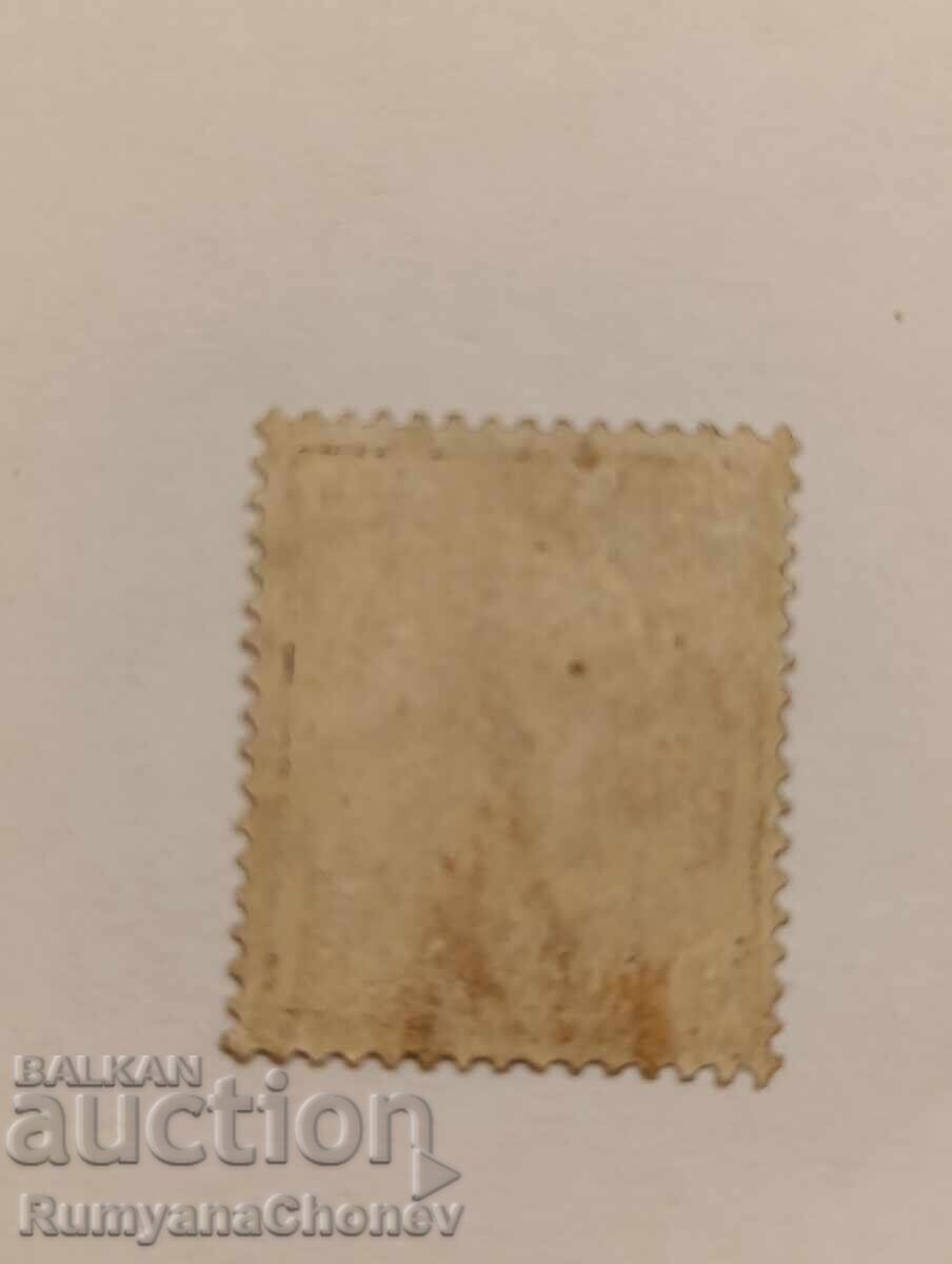 Γραμματόσημο Γερμανία με τιμή € 2.05 | 4.01 BGN