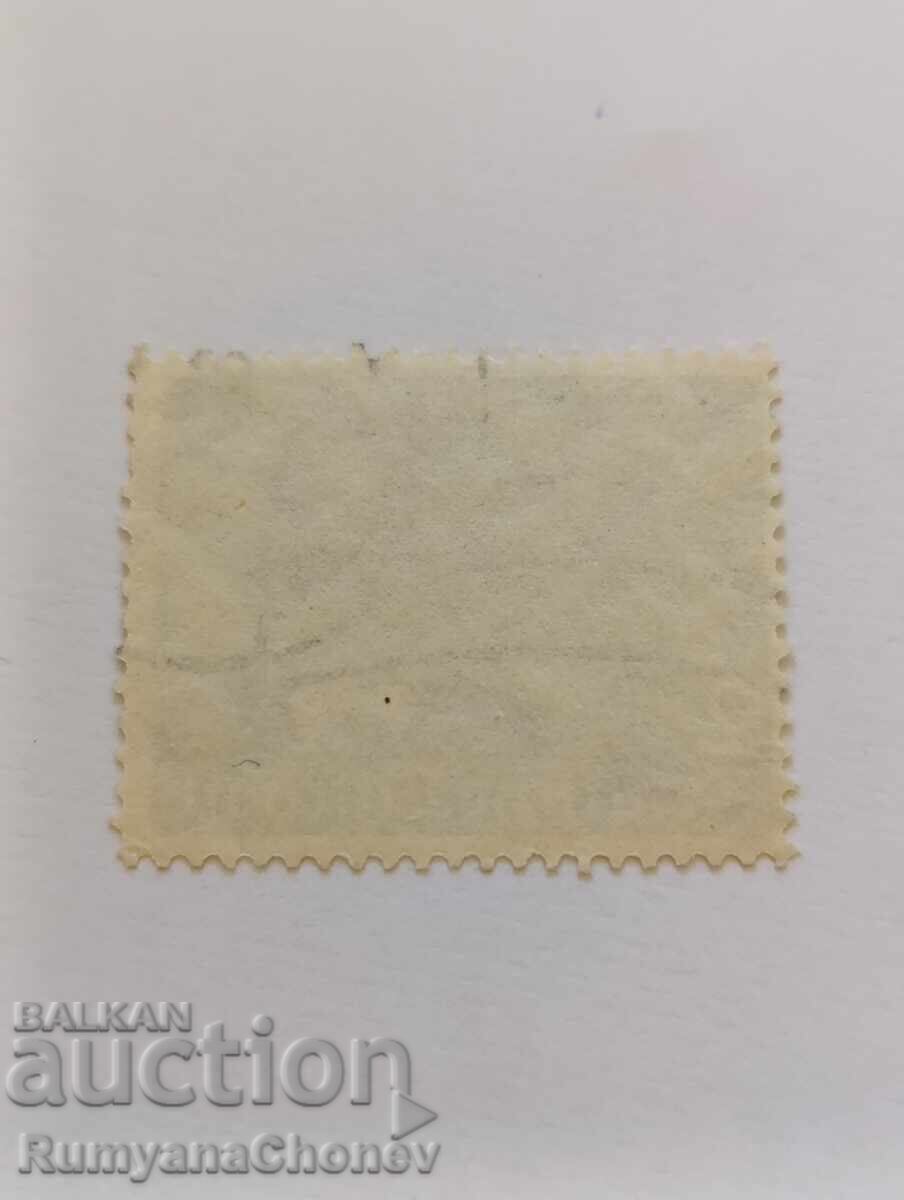 Γερμανία 1934 γραμματόσημο με τιμή 15.00 BGN | € 7.67