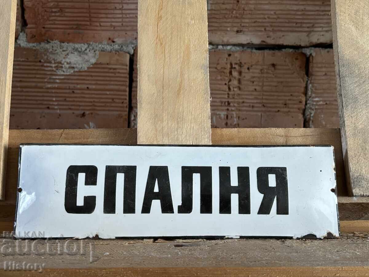 Enamel plate with price 50.00 BGN | € 25.56