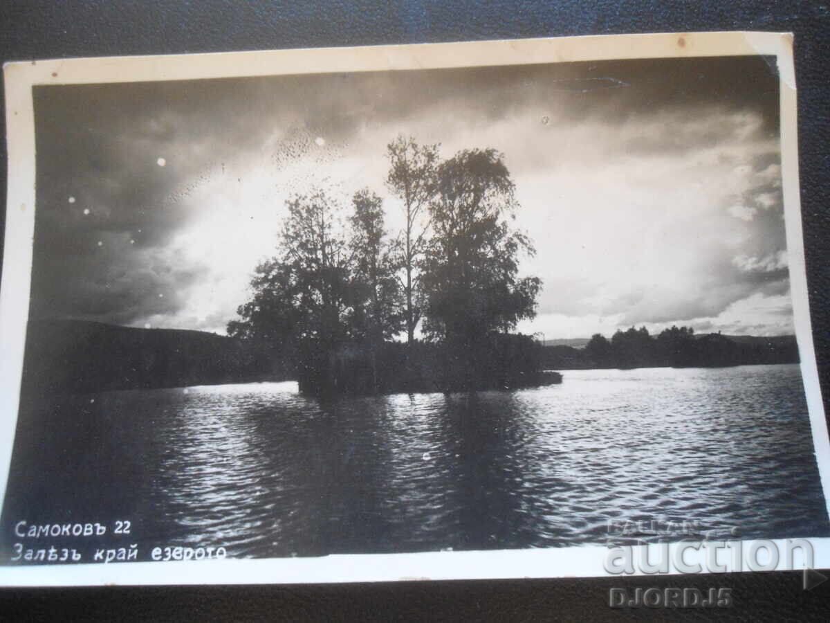 Samokov. Apus de soare lângă lacul "Gr. Paskov", 1940, Cărți poștale