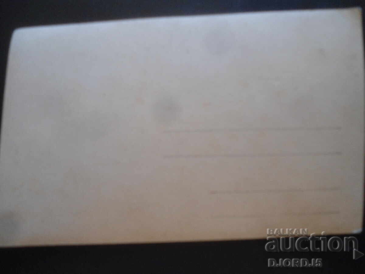 Враца. Туристическиятъ домъ, Стара картичка с цена 10.00 лв. | € 5.11