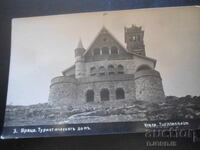 Враца. Туристическиятъ домъ, Стара картичка