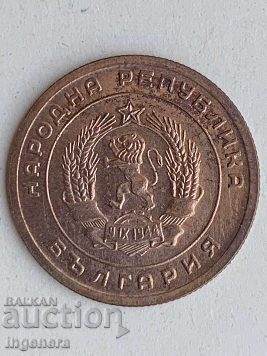 ΝΟΜΙΣΜΑ 5 ΣΤΟΤΙΝΚΑ 1951 ΕΤ. ΑΚΥΚΛΟΦΟΡΗΤΟ SHTΕΜΠΕΛ ΓΚΛΑΝΤΣ με τιμή 25.00 BGN | € 12.78