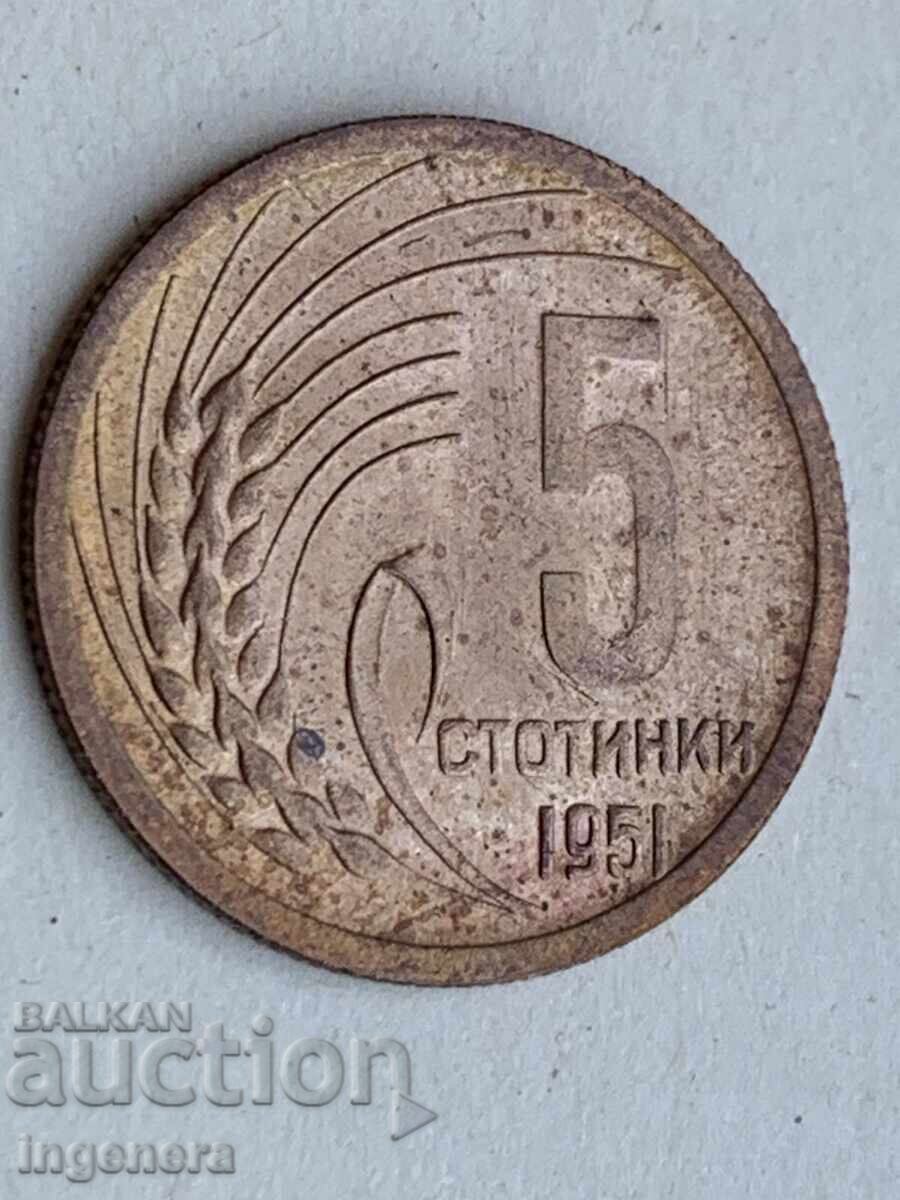 Δημοπρασία ΝΟΜΙΣΜΑ 5 ΣΤΟΤΙΝΚΑ 1951 ΕΤ. ΑΚΥΚΛΟΦΟΡΗΤΟ SHTΕΜΠΕΛ ΓΚΛΑΝΤΣ