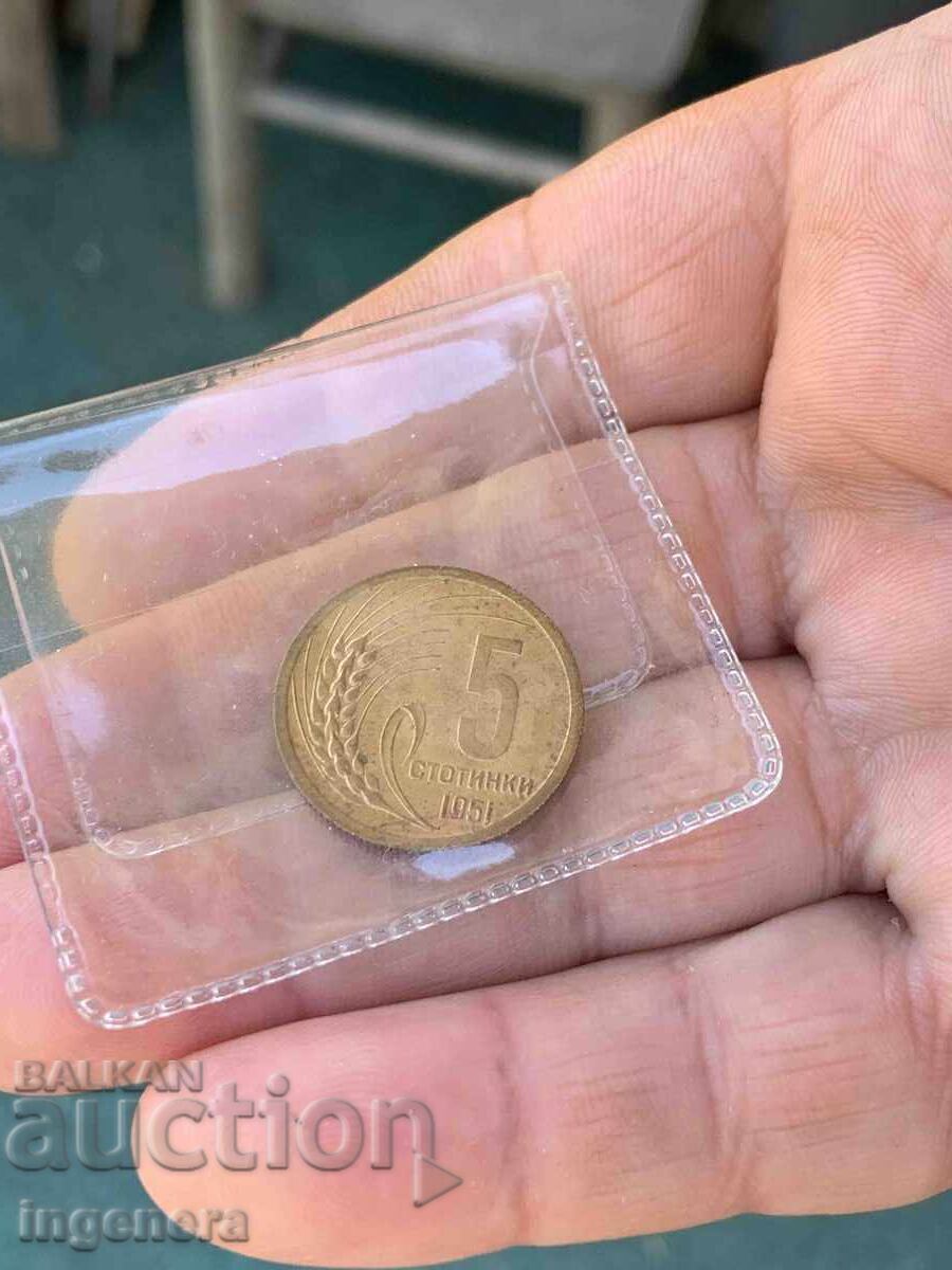 ΝΟΜΙΣΜΑ 5 ΣΤΟΤΙΝΚΑ 1951 ΕΤ. ΑΚΥΚΛΟΦΟΡΗΤΟ SHTΕΜΠΕΛ ΓΚΛΑΝΤΣ - 6