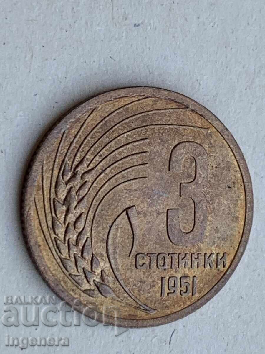 МОНЕТА 3 СТОТИНКА 1951 Г. НЕЦИРКУЛИРАЛА ЩЕМПЕЛ ГЛАНЦ с цена 25.00 лв. | € 12.78 МОНЕТА 3 СТОТИНКА 1951 Г. НЕЦИРКУЛИРАЛА ЩЕМПЕЛ ГЛАНЦ с цена 25.00 лв. | € 12.78