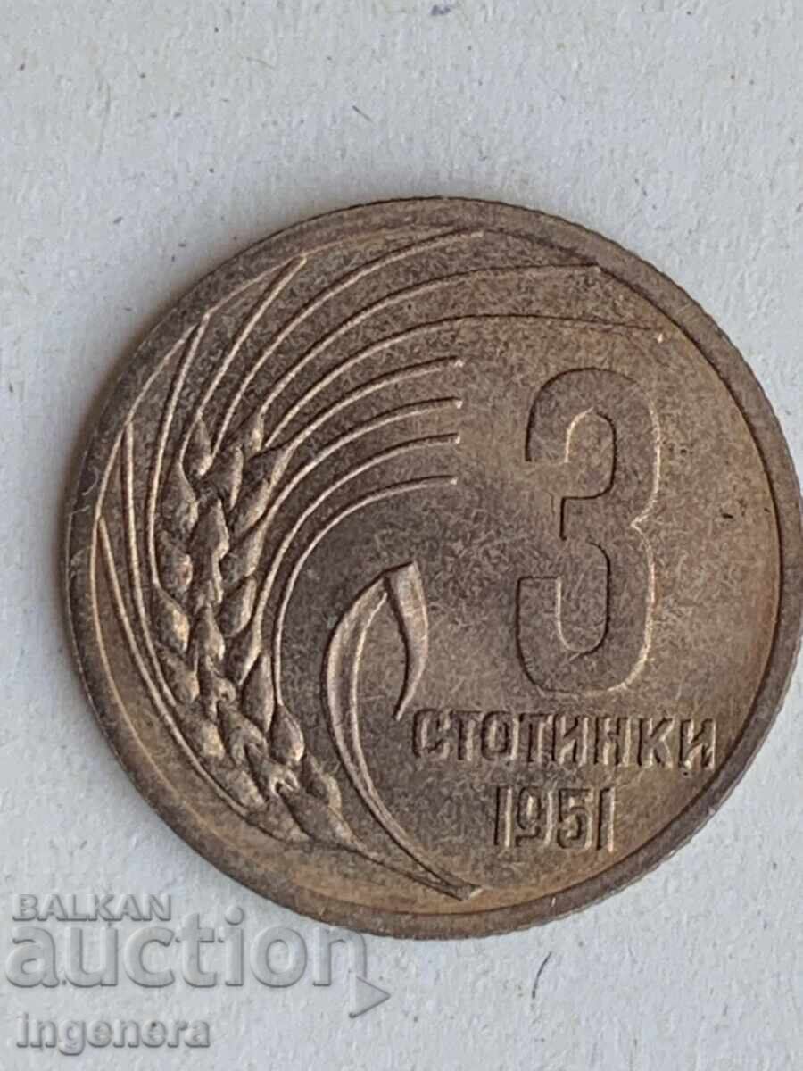 МОНЕТА 3 СТОТИНКА 1951 Г. НЕЦИРКУЛИРАЛА ЩЕМПЕЛ ГЛАНЦ МОНЕТА 3 СТОТИНКА 1951 Г. НЕЦИРКУЛИРАЛА ЩЕМПЕЛ ГЛАНЦ