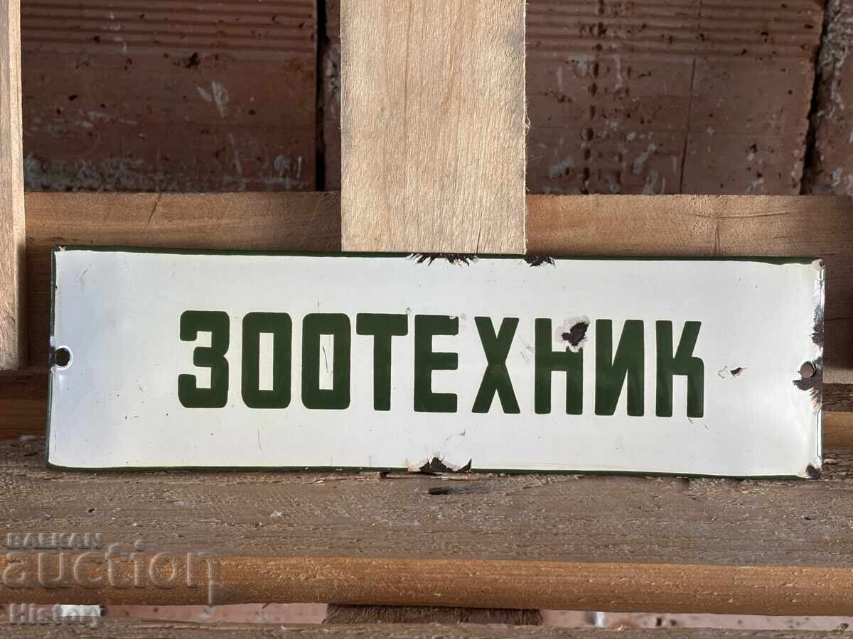 Enamel plate Enamel plate