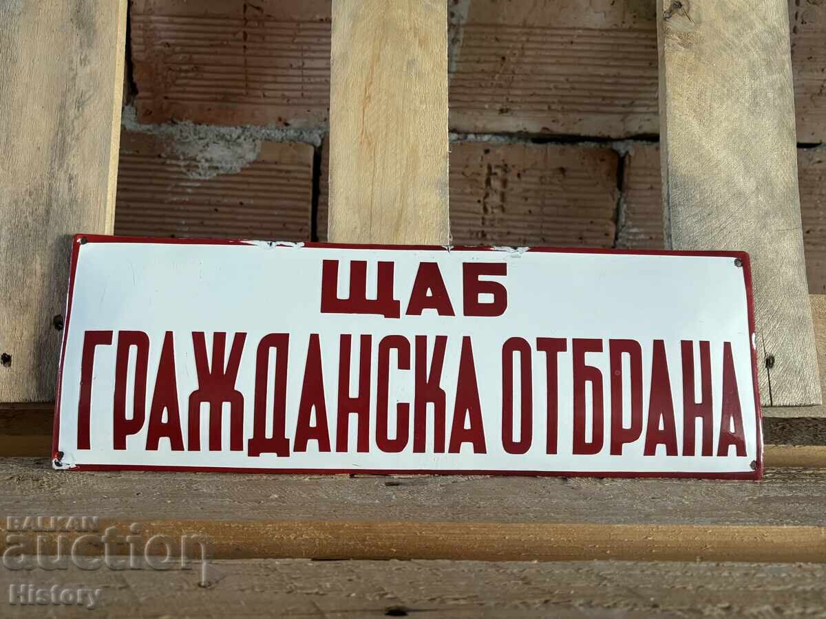 Enamel plate with price 70.00 BGN | € 35.79