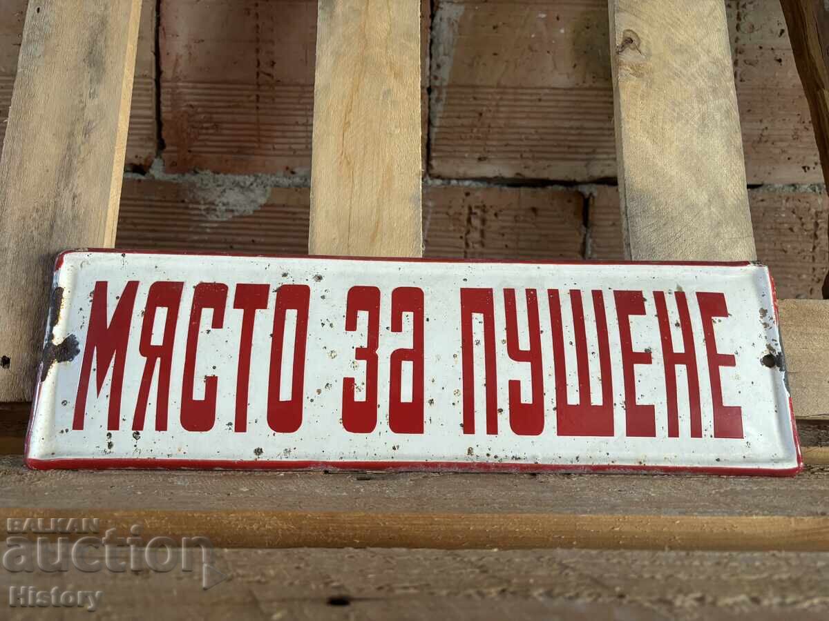 Enamel plate with price 20.00 BGN | € 10.23 Enamel plate with price 20.00 BGN | € 10.23