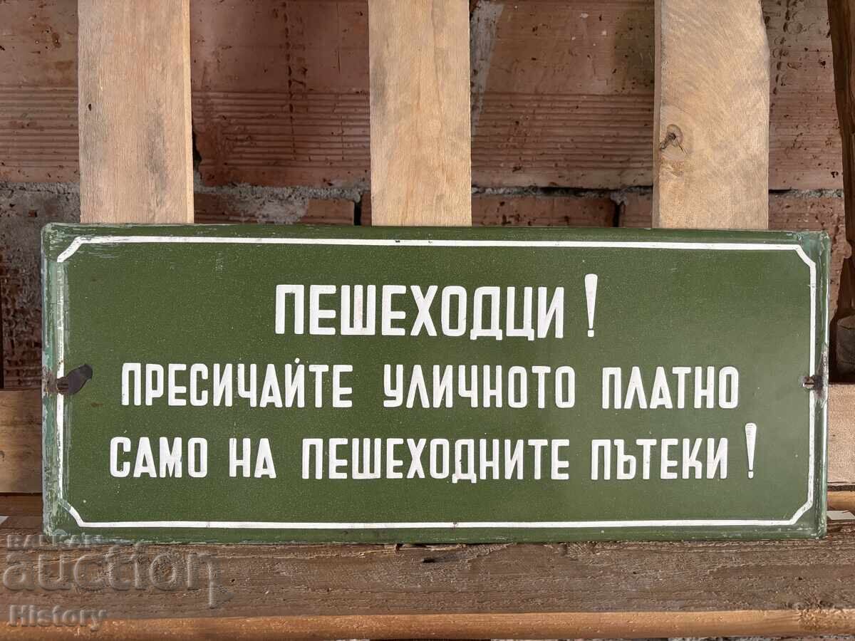 Enamel plate with price 40.00 BGN | € 20.45