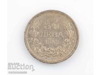 50 Leva 1943 - Bulgaria › Tsar Boris III