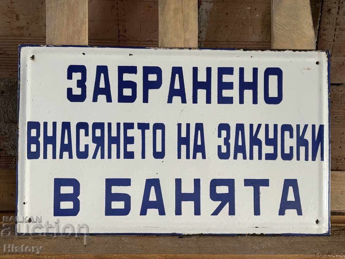 Enamel plate with price 120.00 BGN | € 61.36 Enamel plate with price 120.00 BGN | € 61.36